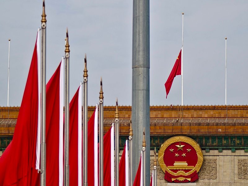 Cel de-al 81-lea an de la victoria Războiului de Rezistență al Poporului Chinez împotriva Agresiunii Japoneze, marcat la Beijing