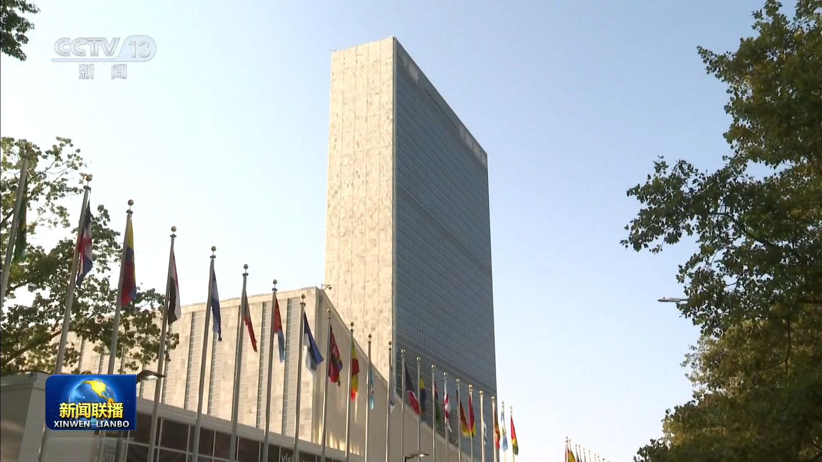 Punerea în practică a Inițiativei de Dezvoltare Globală, prin reunirea forțelor pentru dezvoltare