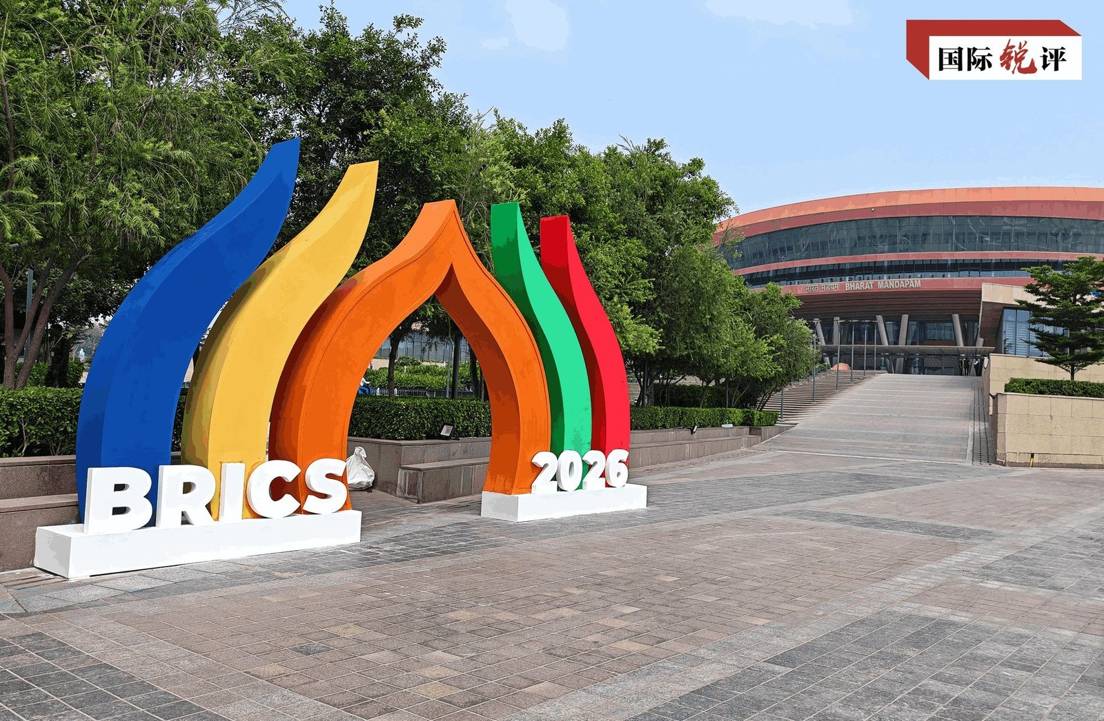Cooperarea extinsă în cadrul BRICS consolidează solidaritatea Sudului Global
