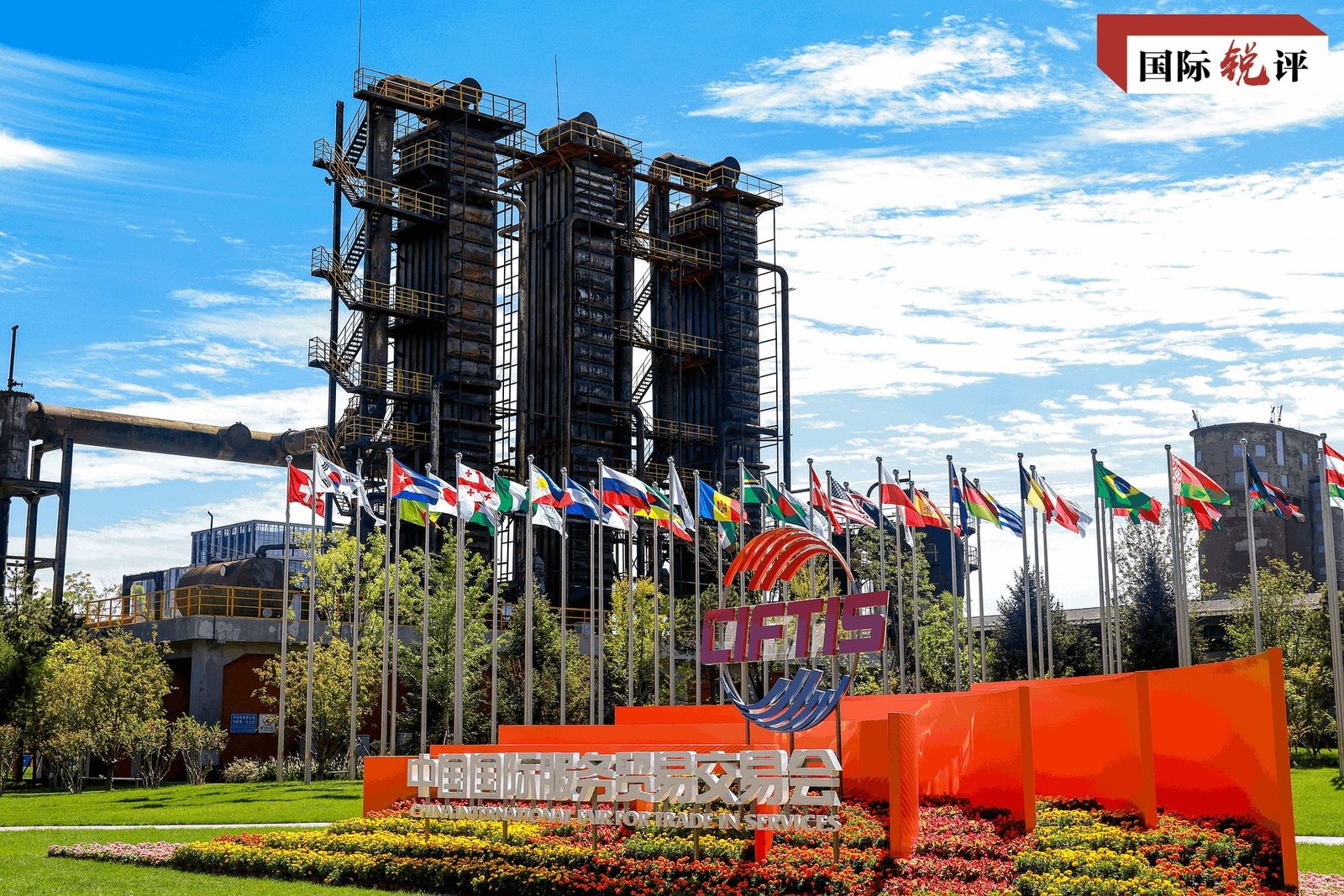 „Serviciile Chinei” aduc lumii mai multe oportunităţi noi