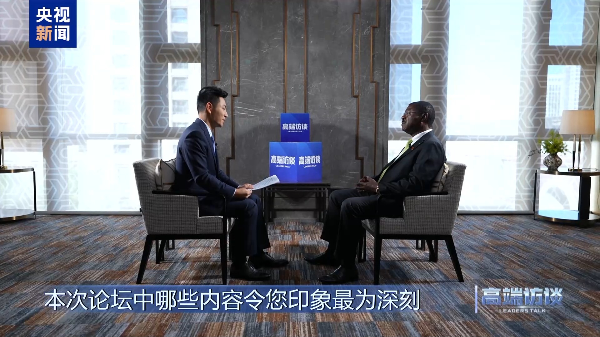 Moses Wetangula: Cele patru inițiative globale ale Chinei au o importanță crucială pentru umanitate