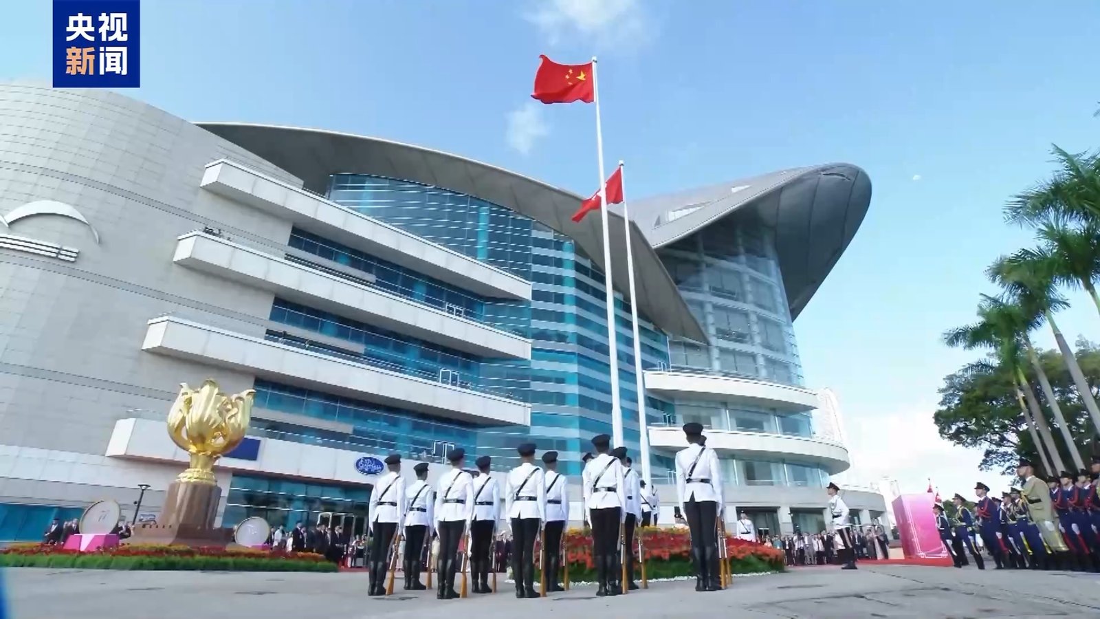 Ceremonie de înălțare a drapelului național în Hong Kong, de Ziua Națională a Chinei 