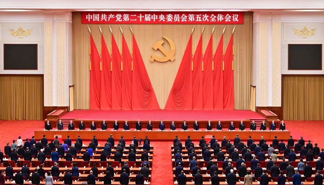 S-a încheiat Cea de-a Cincea Plenară a Comitetului Central al Partidului Comunist Chinez, adoptând o rezoluție privind continuarea auto-administrării integrale și riguroase a Partidului